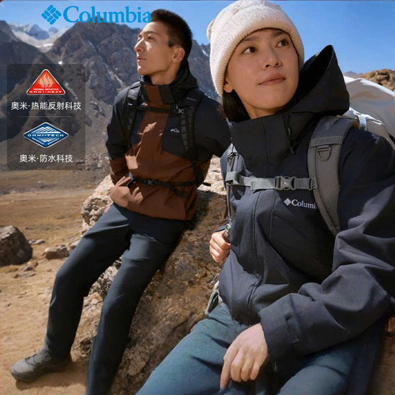 哥伦比亚户外男25秋冬热能反射抓绒内胆防水三合一冲锋衣XE9099