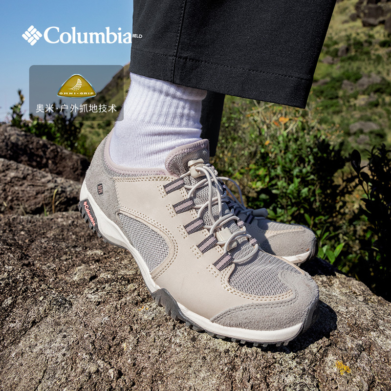 Columbia25春夏经典女鞋DL1087