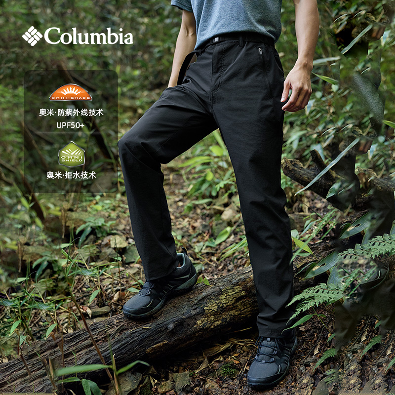 Columbia長褲戶外防曬休閑褲