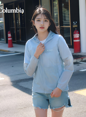 特价春夏Columbia哥伦比亚皮肤衣女式户外防晒防水休闲外套PL2913