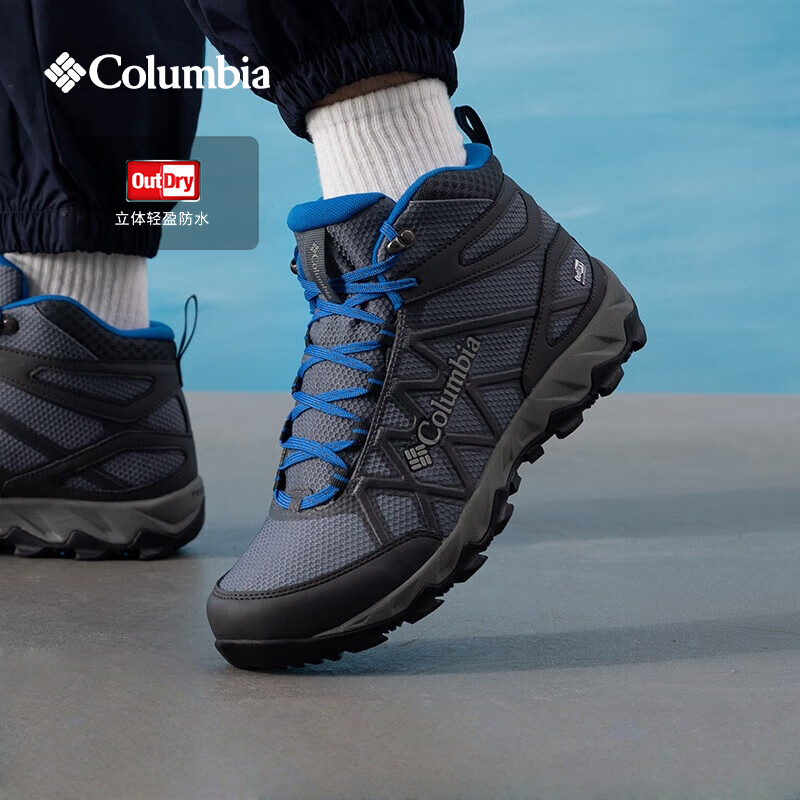 Columbia户外轻盈缓震男登山鞋