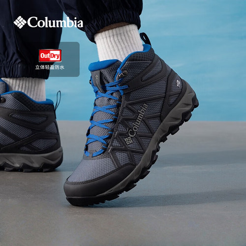 Columbia户外轻盈缓震男登山鞋