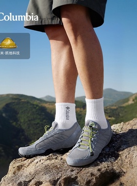 Columbia哥伦比亚徒步鞋男25新款户外防滑透气登山休闲鞋DM1195