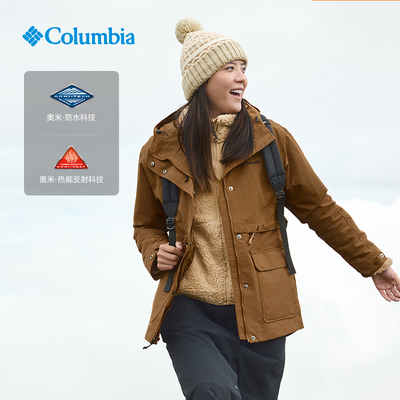Columbia热能防水三合一女冲锋衣