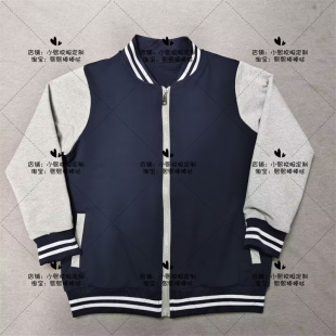 西安后小西安交通大学附属中学西交大附中纯棉校服冬装运动服校服