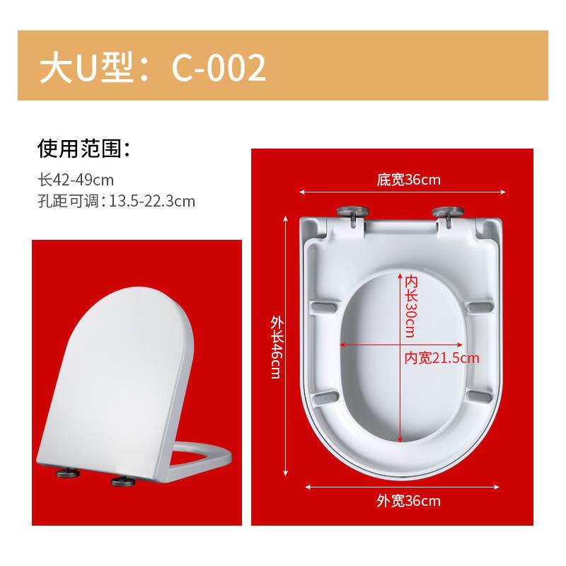 惠达马桶盖适配HDC191/HDC161Z/HDC6002/HDC6005坐便器盖板坐厕板