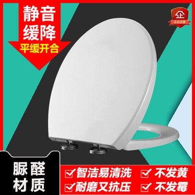 通用Swell四维马桶盖2231