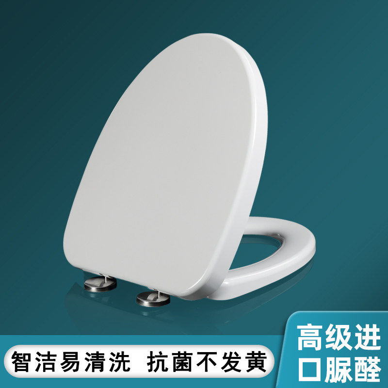 加厚马桶盖适配totoCW436 804 805 844 854 864 867 870 874 894B