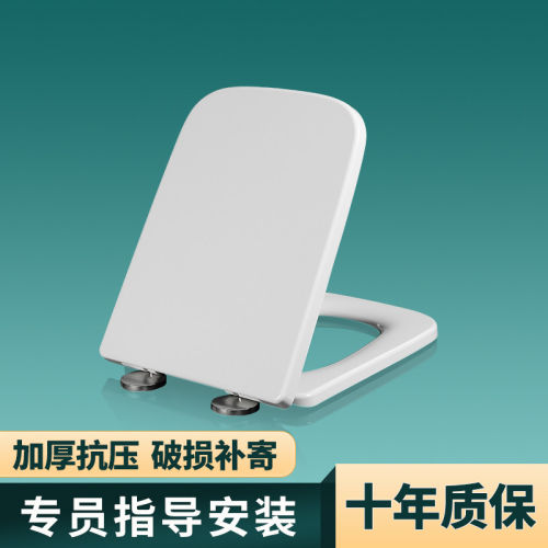 法恩莎脲醛马桶盖超薄一
