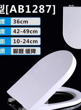 箭牌适配AB1105/6379243