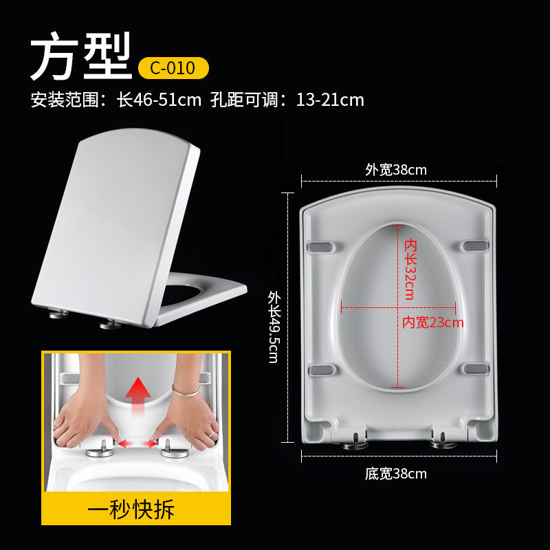 适配惠达HDC6109加厚马桶盖 家用方形通用马桶盖缓降脲醛马桶座圈