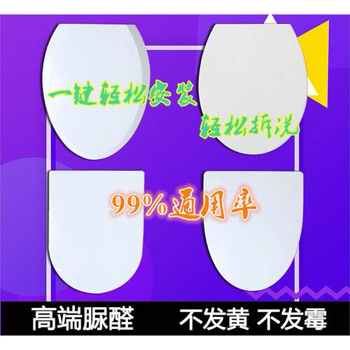 大红色鹰通用脲醛加厚马