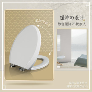 适配TO马桶盖CW764S8981