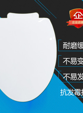 通用TOTO马桶盖TC394CVK座便盖CW874B SW764 CSW718B坐便能箭坐厕