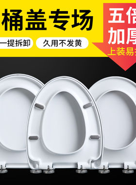 剑牌适配坐便器盖阻尼家