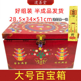 加厚大号元宝箱四季平安礼佛保X平安纸箱百宝箱祈福烧纸金条元宝