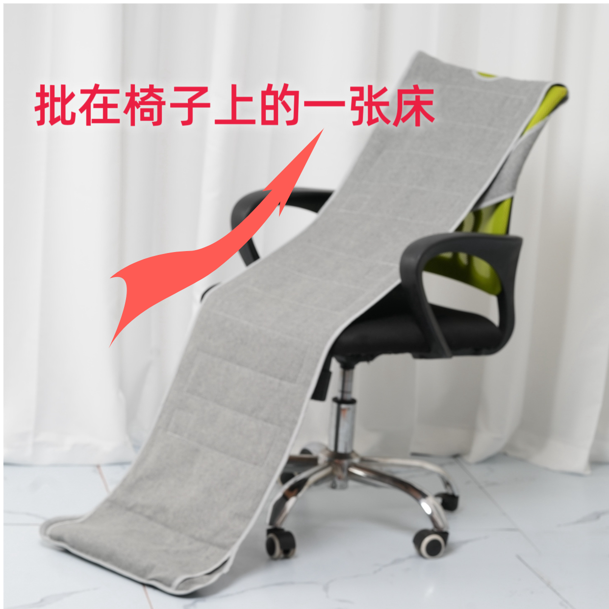 工位仰睡午睡腰靠办公室午休靠垫靠背腰垫坐睡躺睡久坐午睡神器毯