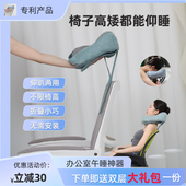 原创品牌工位仰睡神器图书馆午休枕头办公室午睡仰睡坐着睡觉趴睡