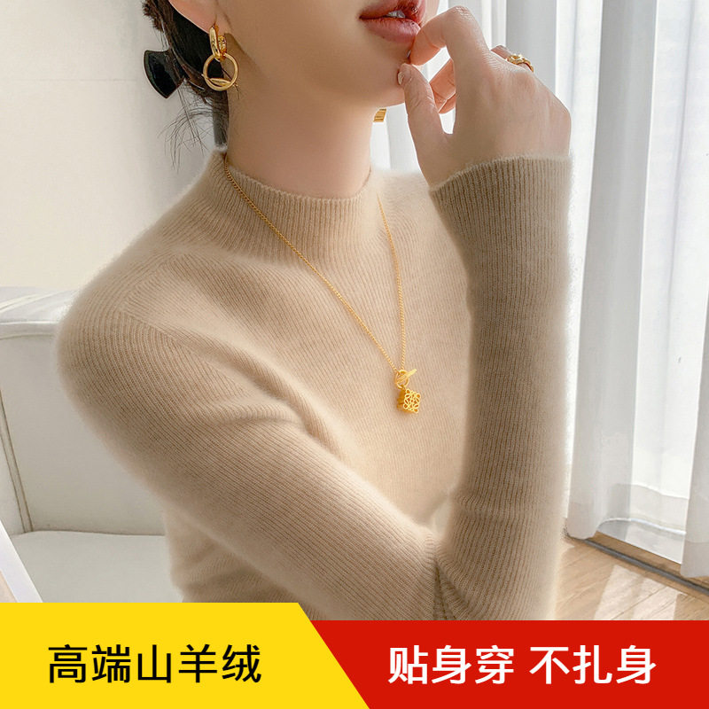 2025无缝半高领山羊绒秋冬简约修身上衣女百搭毛衣针织羊毛打底衫