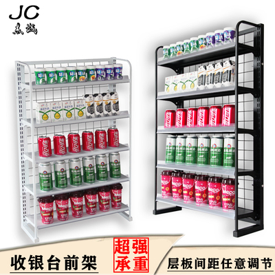 收银台前口香糖货架柜台边置物架