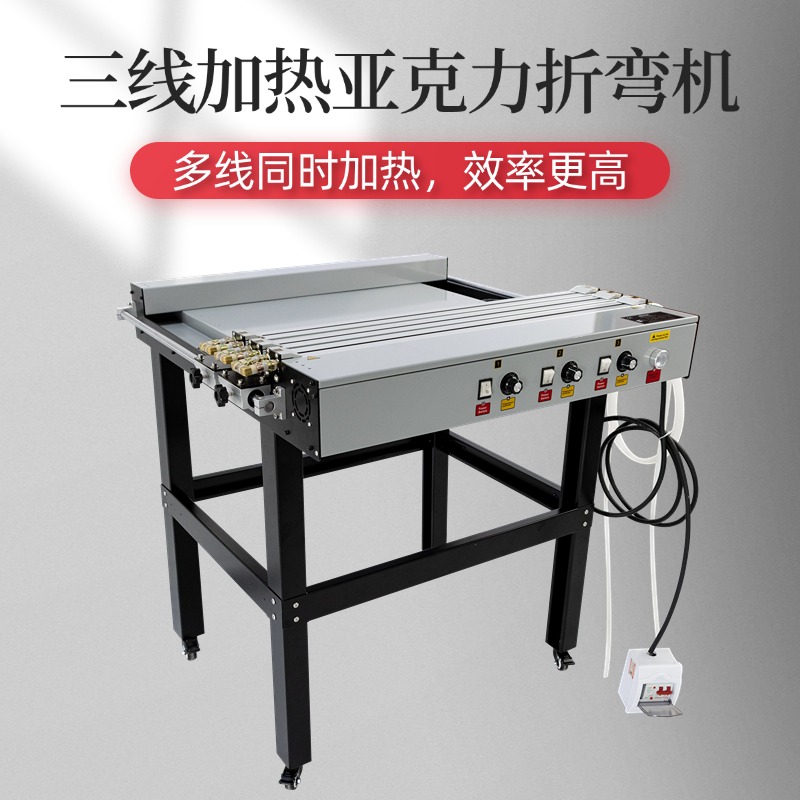 亚克力弯曲三道pvc塑料板角度