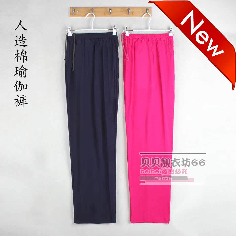 Pantalon pyjama - Ref 721074 Image 1