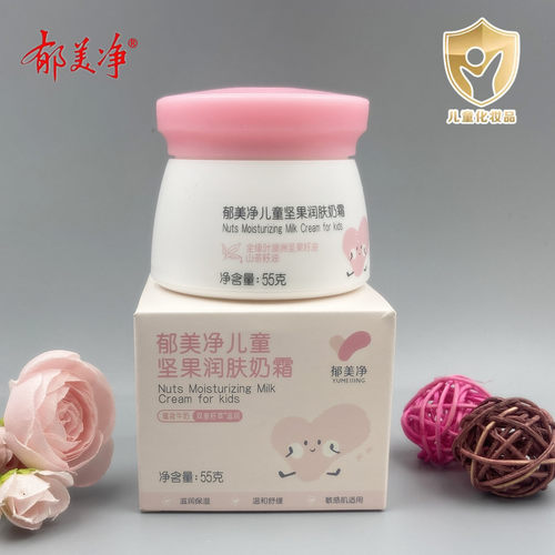 郁美净儿童坚果润肤奶霜四季可用