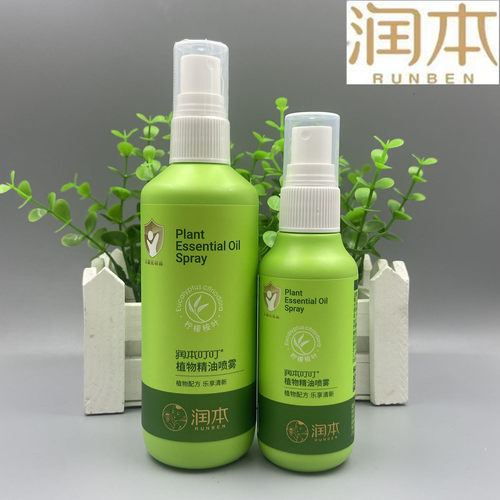 润本叮叮儿童精油喷雾150ml