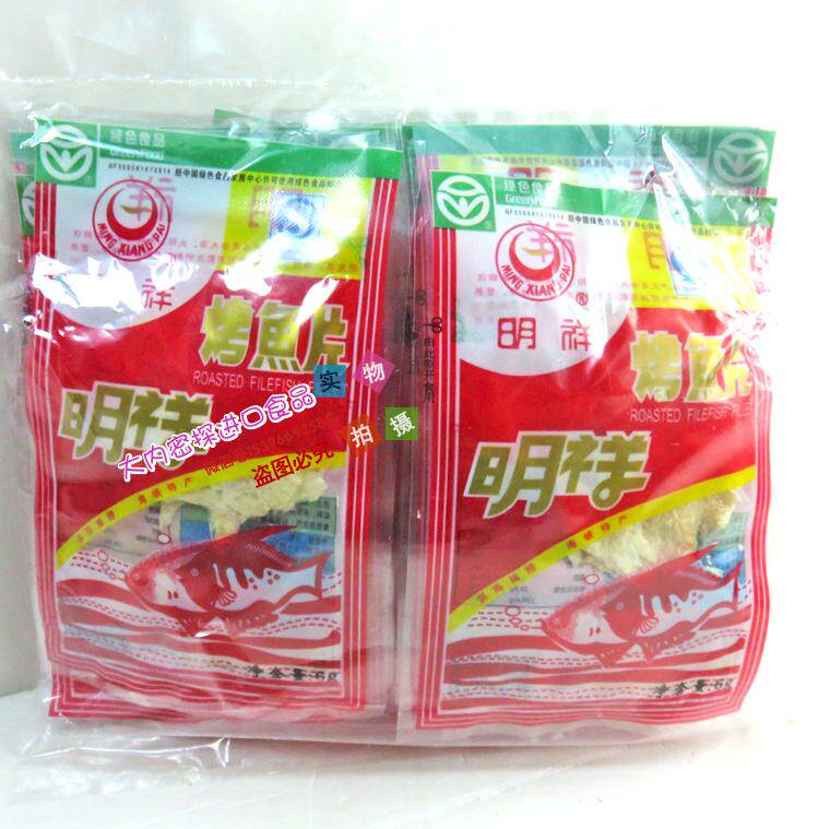 3包邮明祥烤鱼片鱼片干即食海鲜休闲零食小吃干货6克*20包|ruв категории закуски/орехи/специальность, Кальмары/вяленая рыба/морепродукты мгновенный, мгновенный рыбы закуски - от Buy2taobao.com для оказания профессиональной услуги покупки агента Taobao