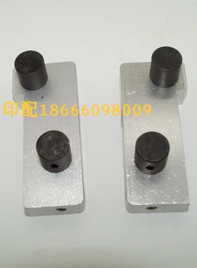 86.020.004F/86.020.005F 海德堡CD102前规输纸板两侧固定支架