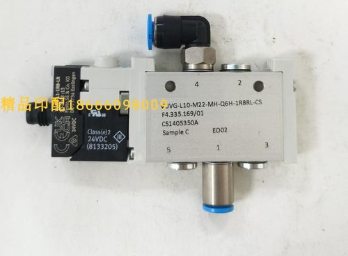 F4.335.169/01清洗电磁阀