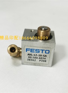 海德堡SM74机气缸 AVL-12-10-SA 00.580.4034