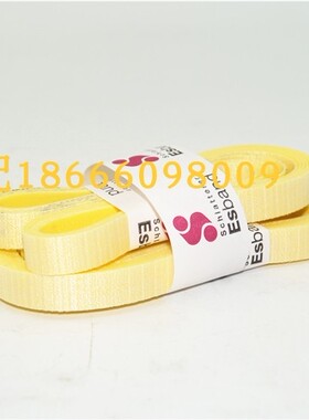 01042730 / FAZ0-007112 罗兰700喷粉皮带 480*12*1mm 罗兰皮带