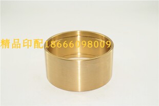 上海亚华模切机铜套 135x125x65mm 亚华模切机配件