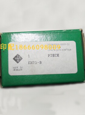 KH25-B 德国INA原装进口 直线轴承 内25mm外35mm厚40mm