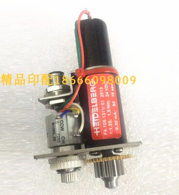 F4.105.1311/01收纸调节马达