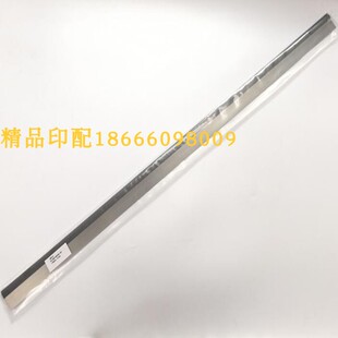 高宝刮墨刀长1160*宽43 无孔 高宝印刷机配件