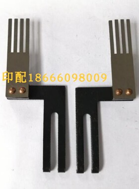 海德堡飞达压纸钢片 开叉分纸钢片 L4.028.164S/ L4.028.165S