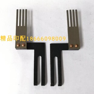 海德堡飞达压纸钢片 开叉分纸钢片 L4.028.164S/ L4.028.165S