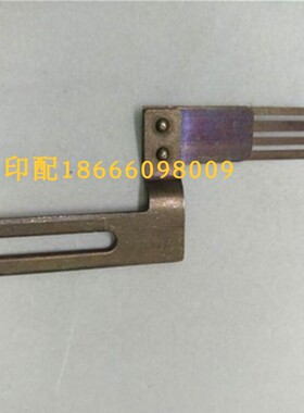 海德堡飞达压纸钢片 开叉分纸钢片L4.028.165S 印刷机配件