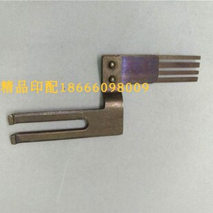 海德堡飞达压纸钢片 开叉分纸钢片L4.028.165S 印刷机配件