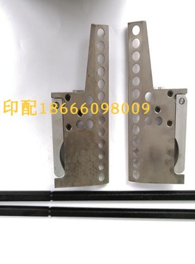 海德堡CD102挡纸拍 含杆 C8.015.745F C8.015.746F 印刷机配件