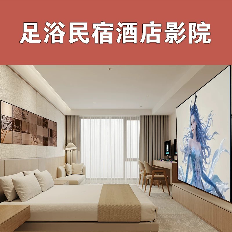 民宿酒店影院专用投影仪足浴足疗店宾馆KTV包间专用酒吧高清1080P投影机智能WIFI手机同屏商用投影仪私人影院
