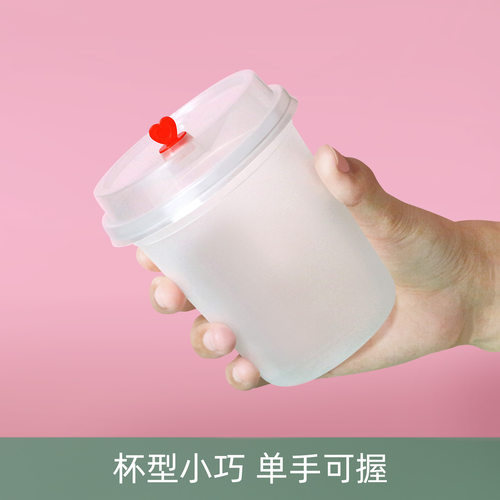360毫升奶茶杯胖胖杯注塑磨砂杯