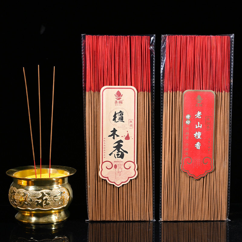 天然檀香竹签香佛香家用供香无烟香托/香盘/香座/香