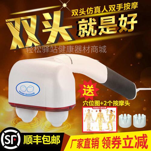 正品怡康双头劲大大功率纯铜电机