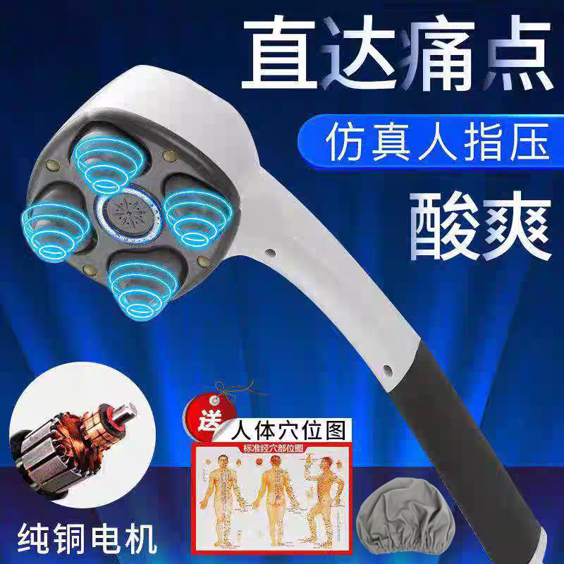 顺丰包邮怡康双两头四头力大电动按摩棒锤打颈腰椎全身穴位振动