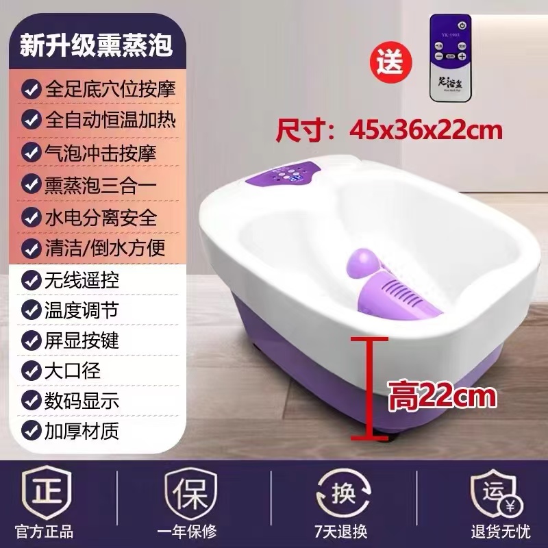 重阳送礼顺丰全自动电动多功能恒温加热怡康足浴盆泡洗脚深桶按摩
