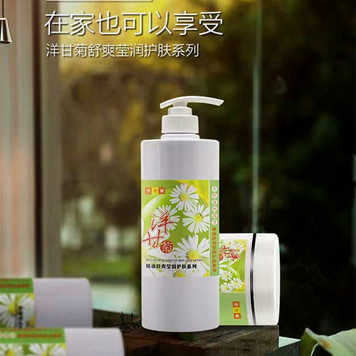 美容院正常规格泽秀媛舒缓