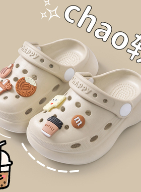 EVA环保儿童洞洞鞋2025新款夏季外穿防滑宝宝凉鞋厚底包头拖鞋